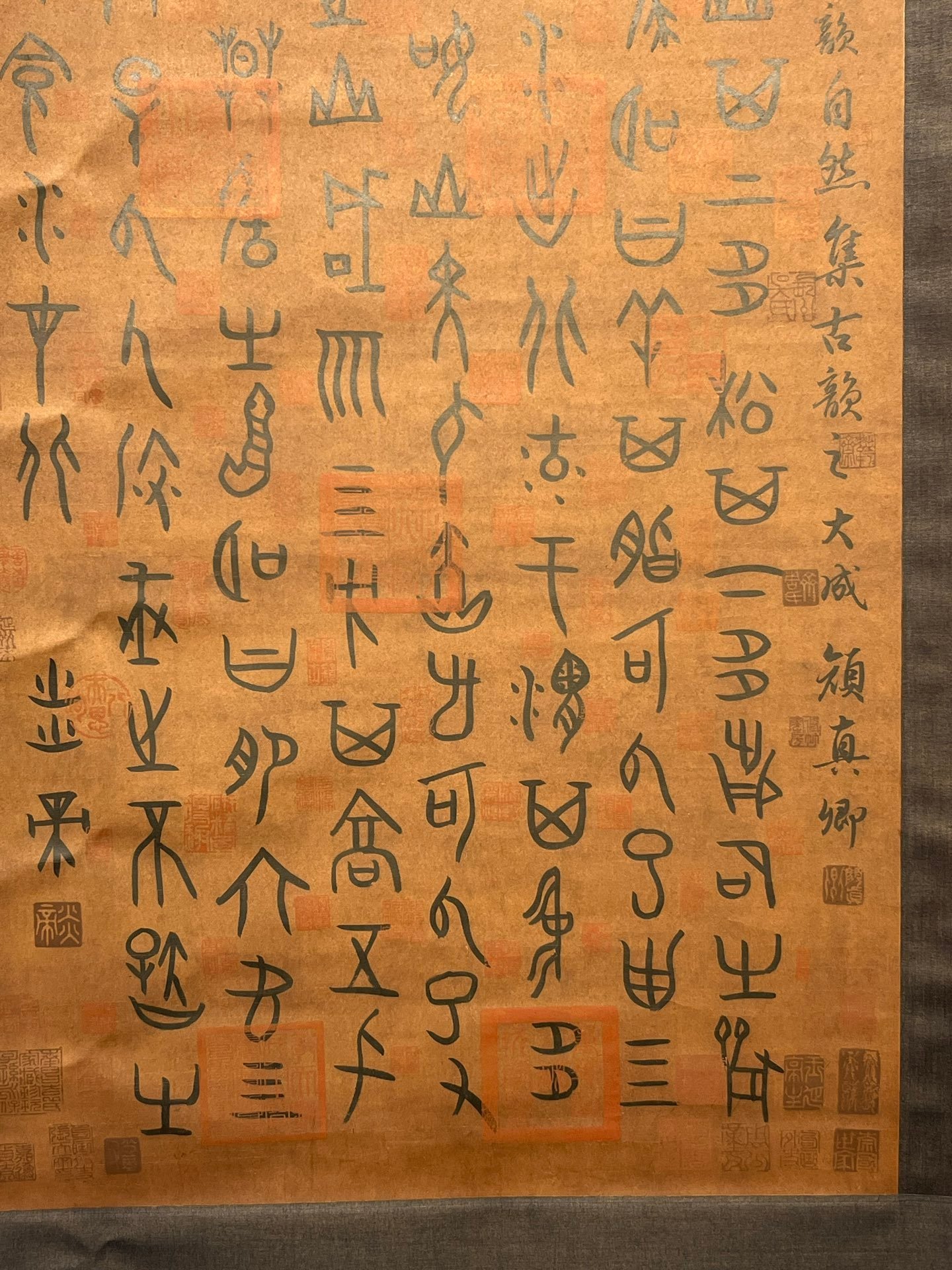 Chinese scroll painting Zhu Xiang