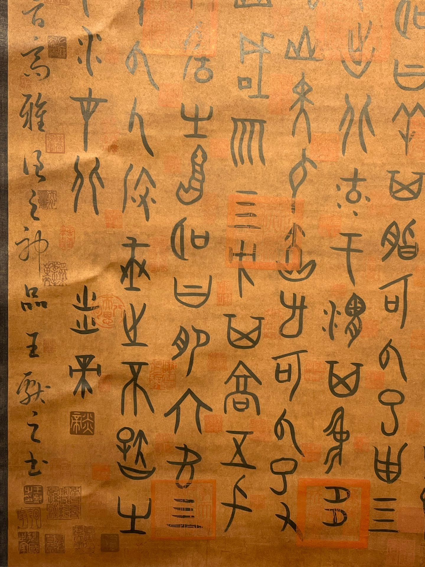 Chinese scroll painting Zhu Xiang