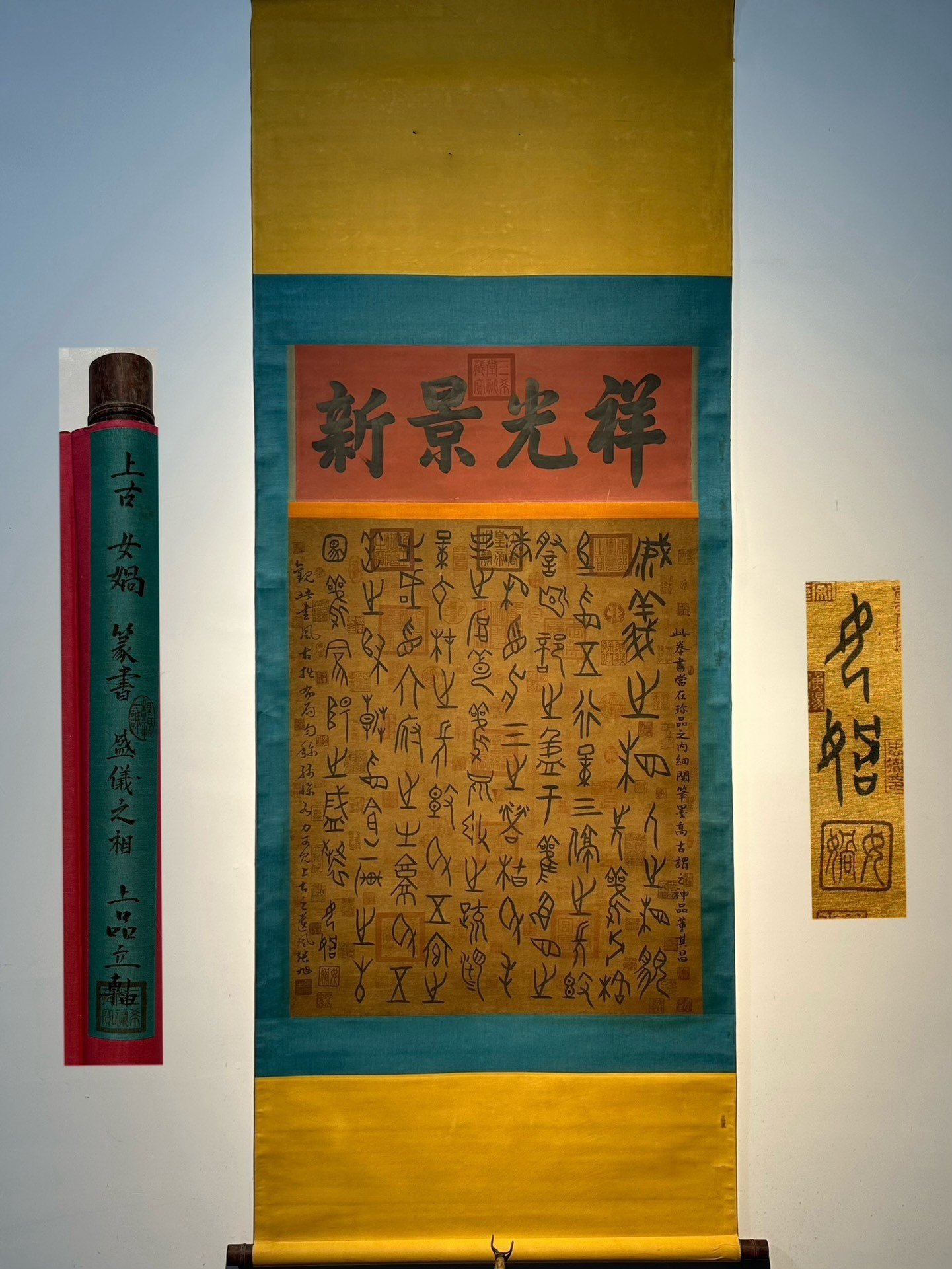 Chinese scroll painting Shengyi Zhixiang