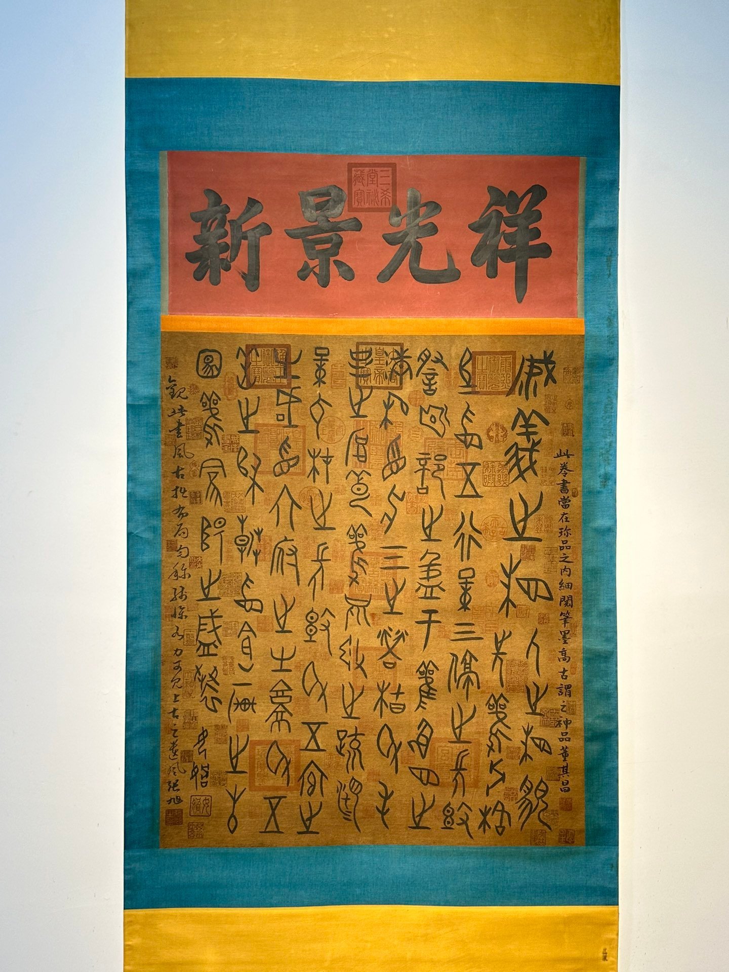 Chinese scroll painting Shengyi Zhixiang