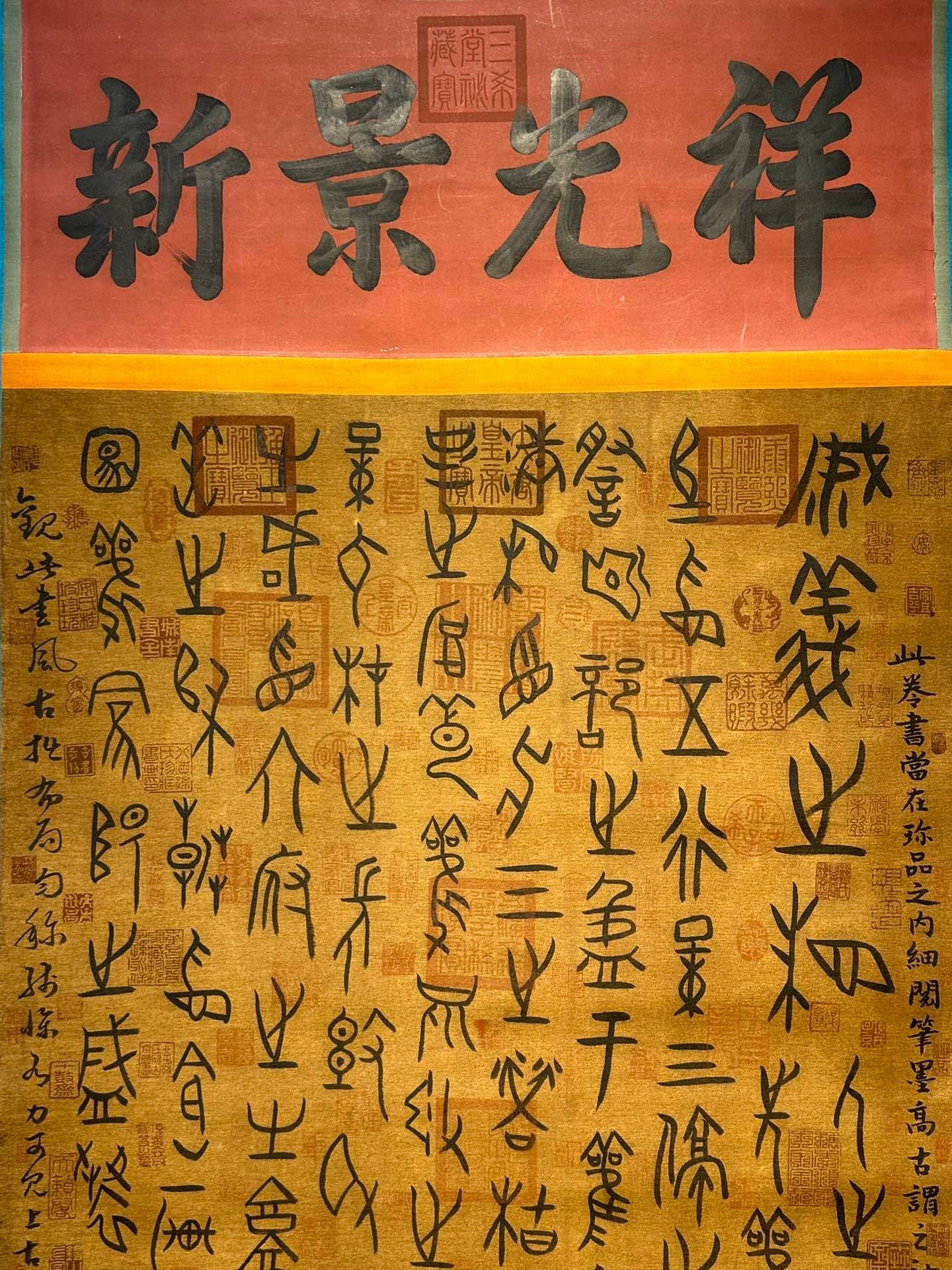 Chinese scroll painting Shengyi Zhixiang