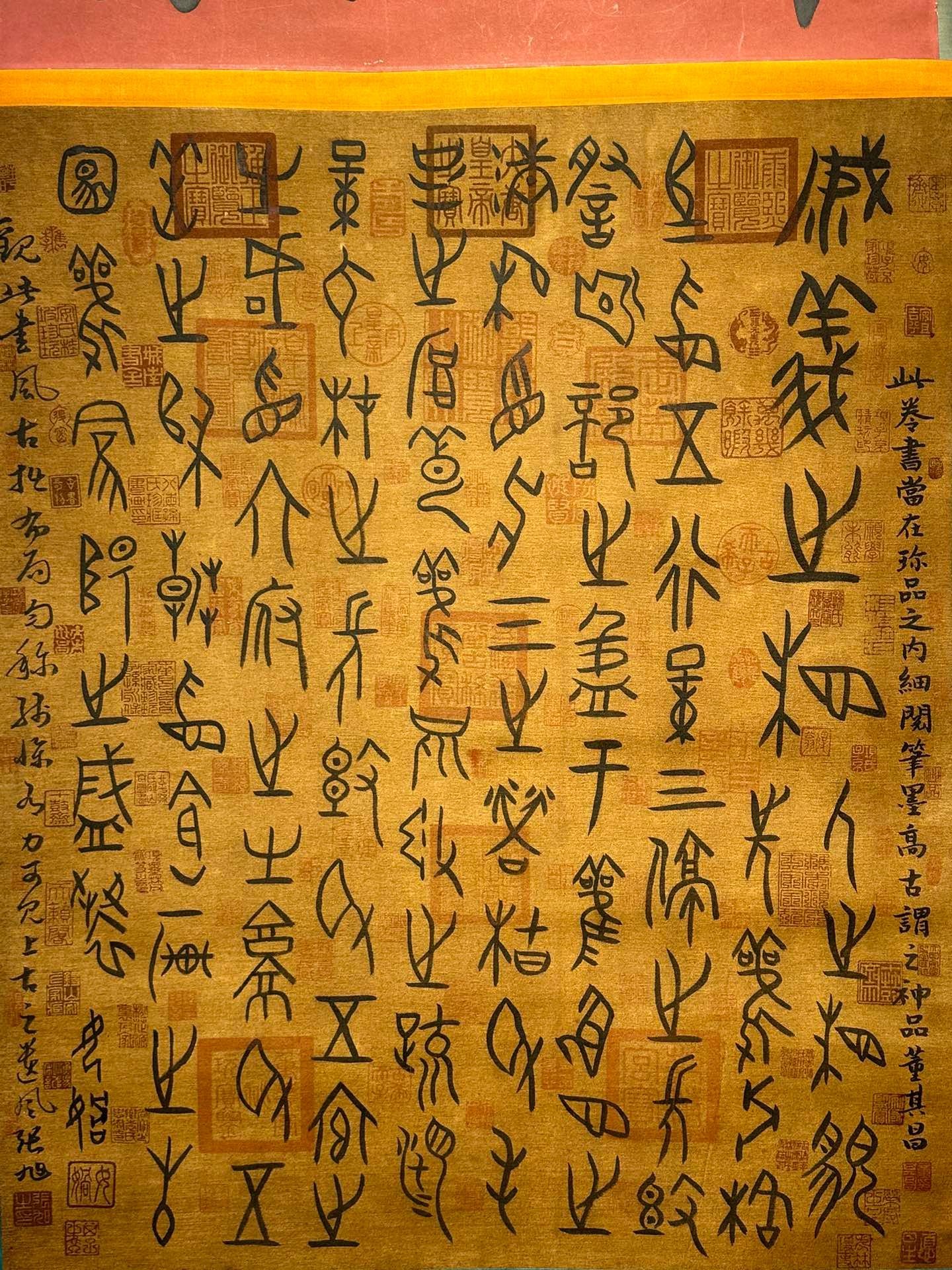 Chinese scroll painting Shengyi Zhixiang