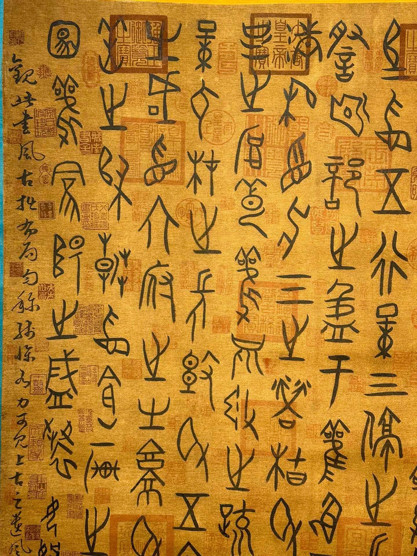 Chinese scroll painting Shengyi Zhixiang