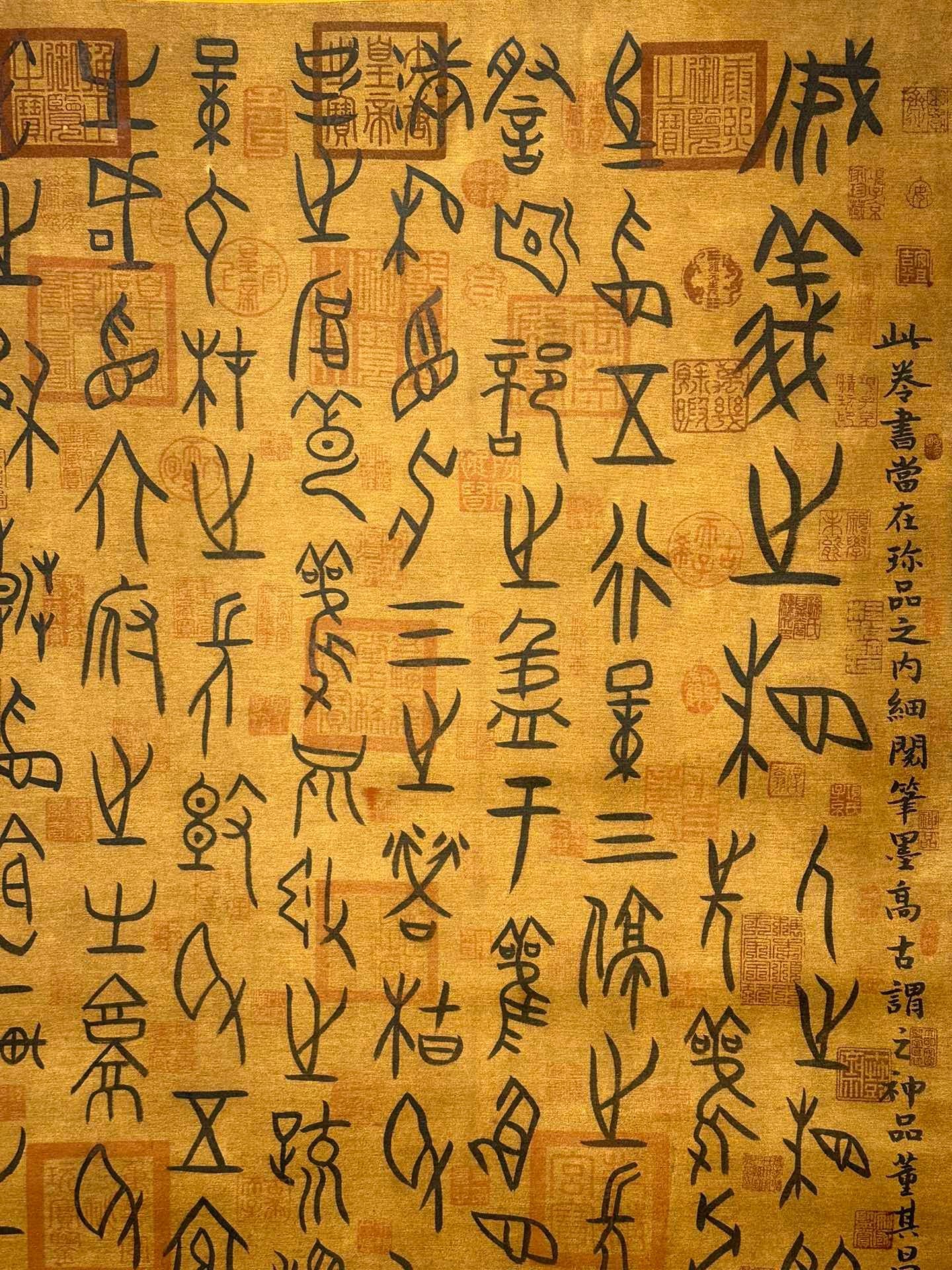 Chinese scroll painting Shengyi Zhixiang