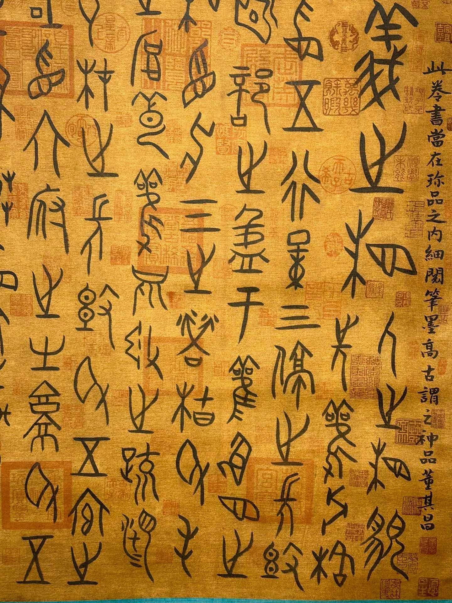 Chinese scroll painting Shengyi Zhixiang