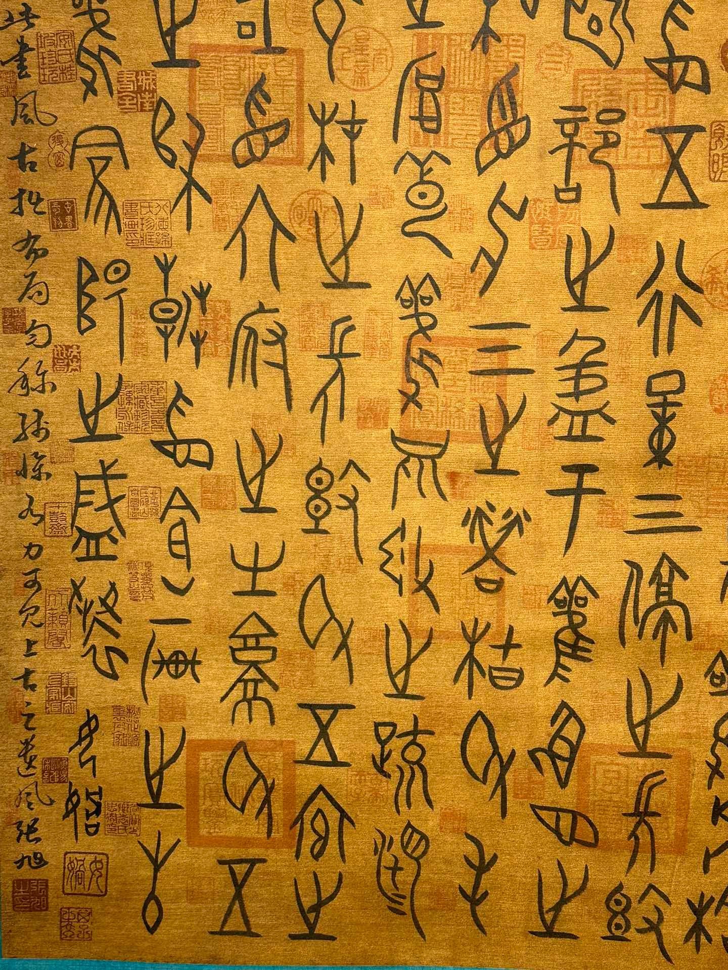 Chinese scroll painting Shengyi Zhixiang