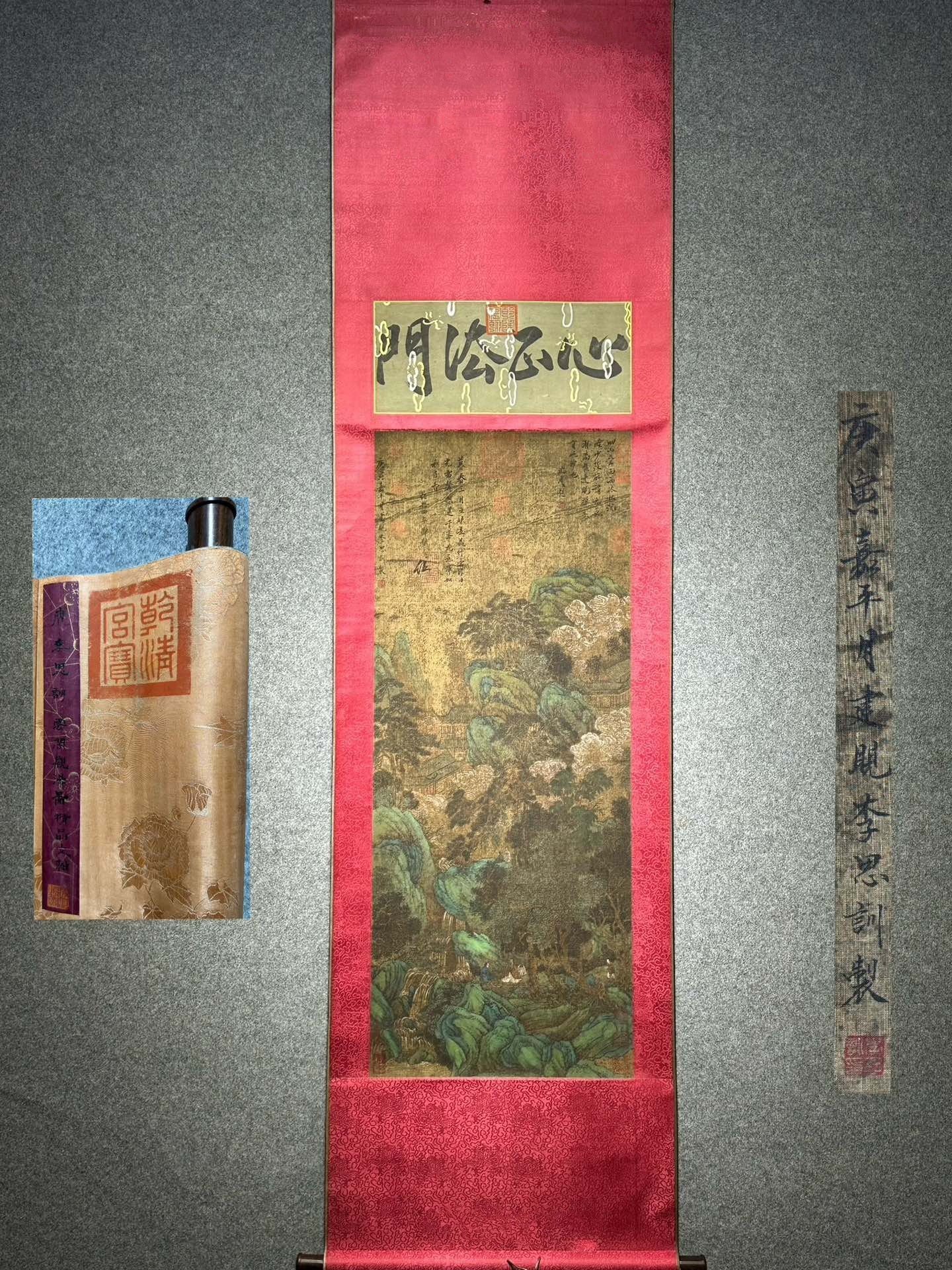 Chinese scroll painting Li Sixun