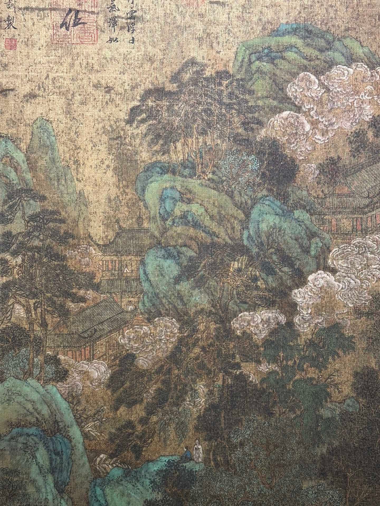Chinese scroll painting Li Sixun
