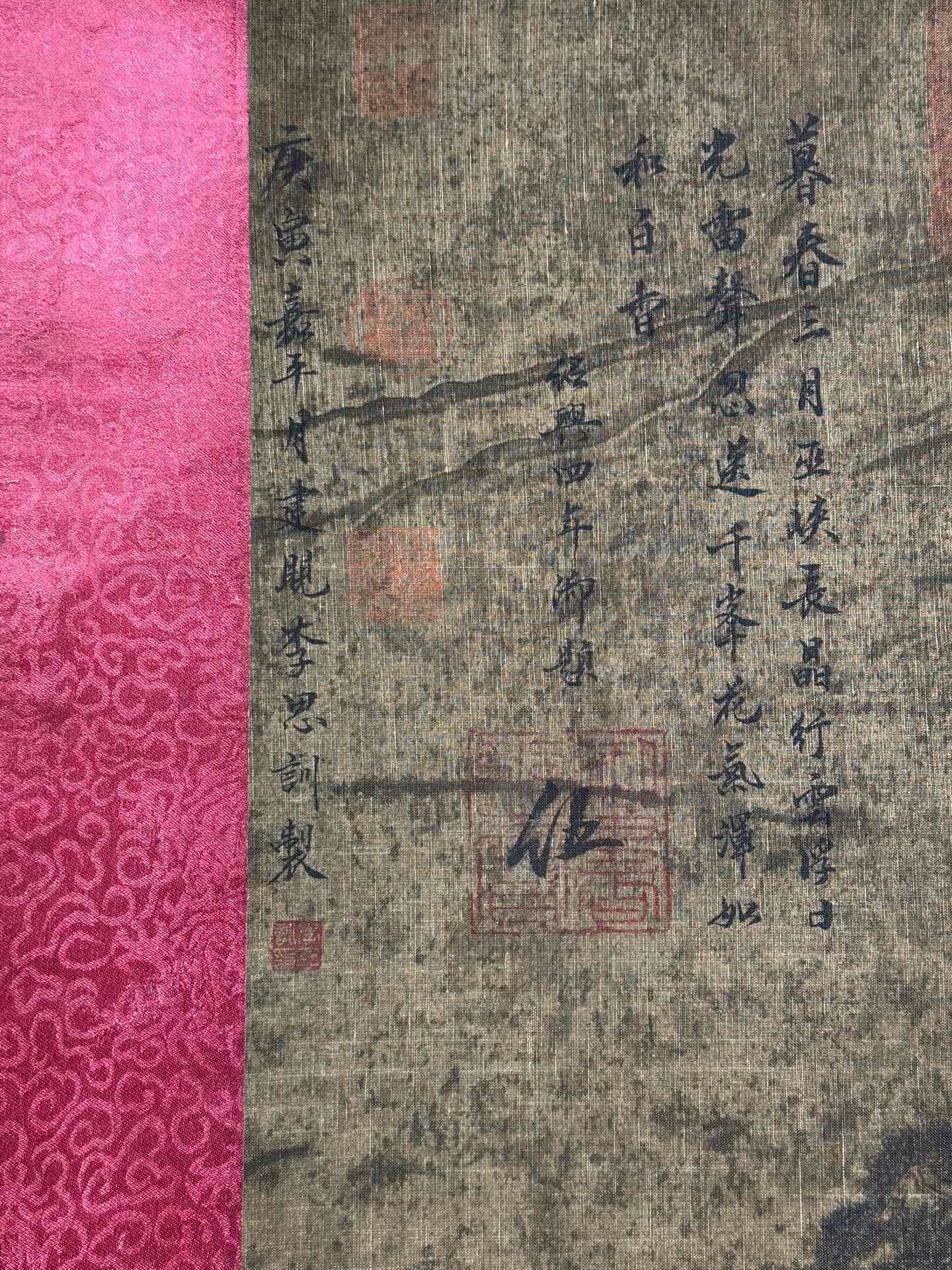 Chinese scroll painting Li Sixun