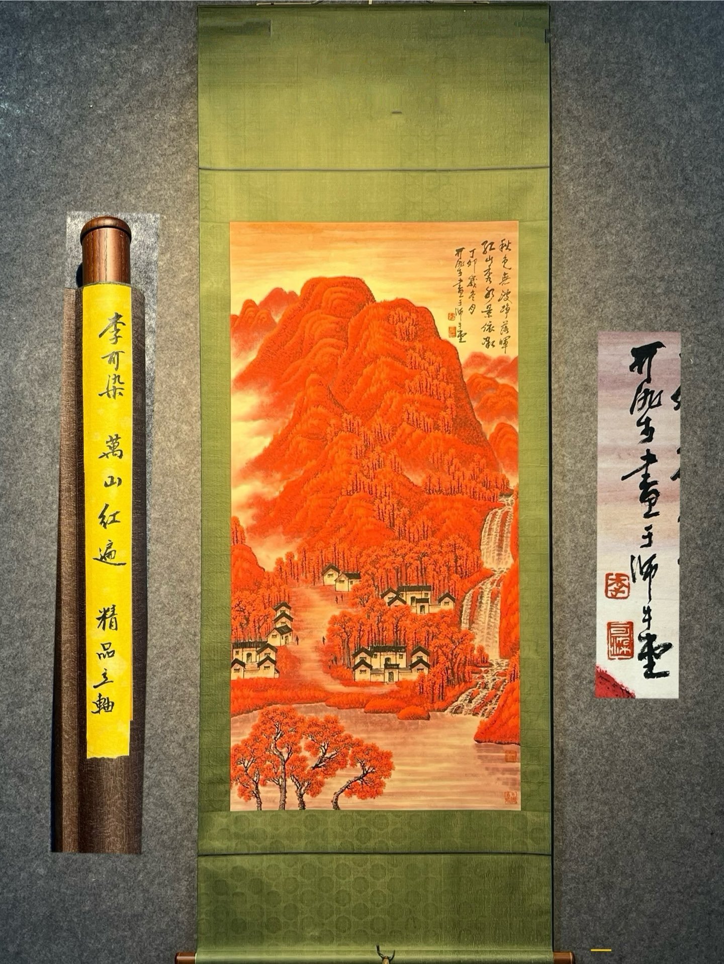 Chinese scroll painting Li Keran