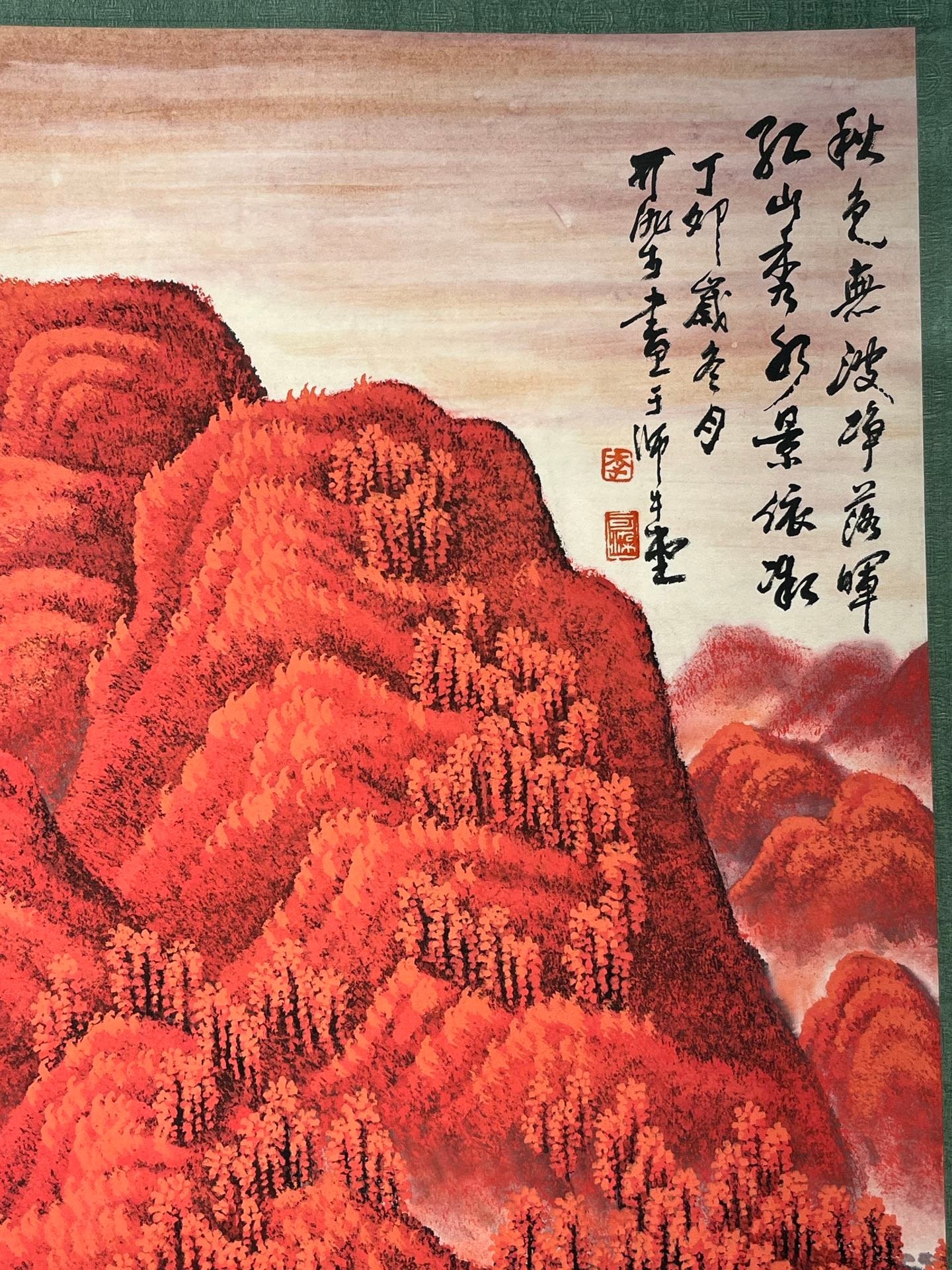 Chinese scroll painting Li Keran