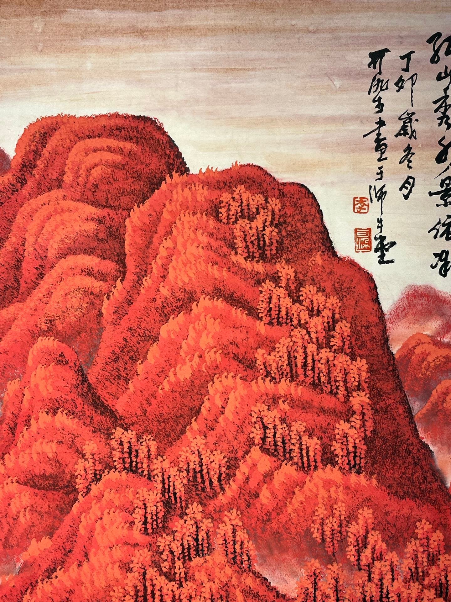 Chinese scroll painting Li Keran