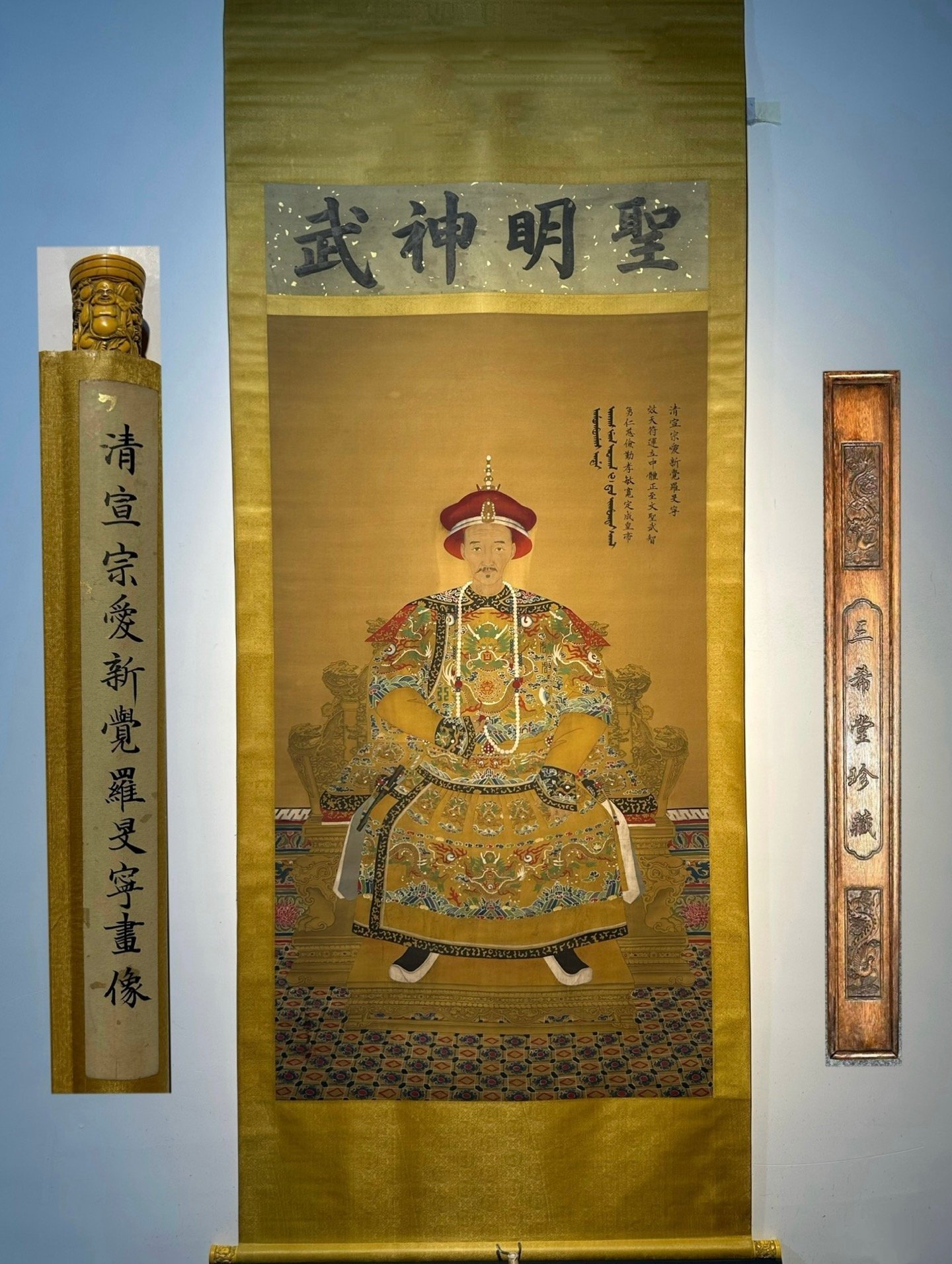 Chinese scroll painting Shen Zhenlin