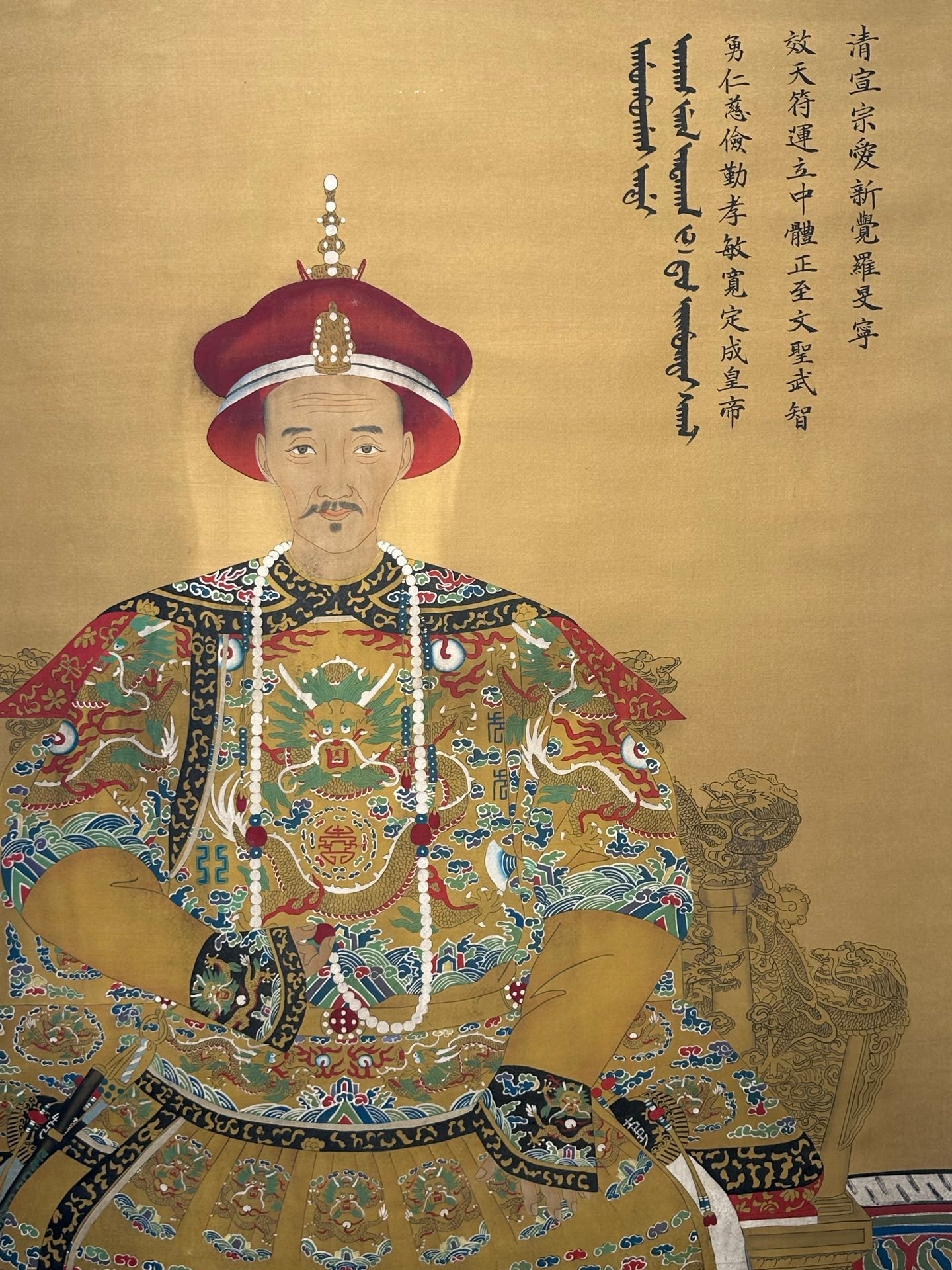 Chinese scroll painting Shen Zhenlin