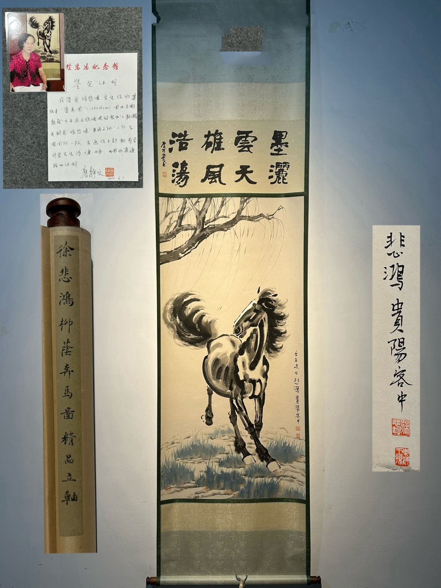 Chinese scroll painting Xu Beihong