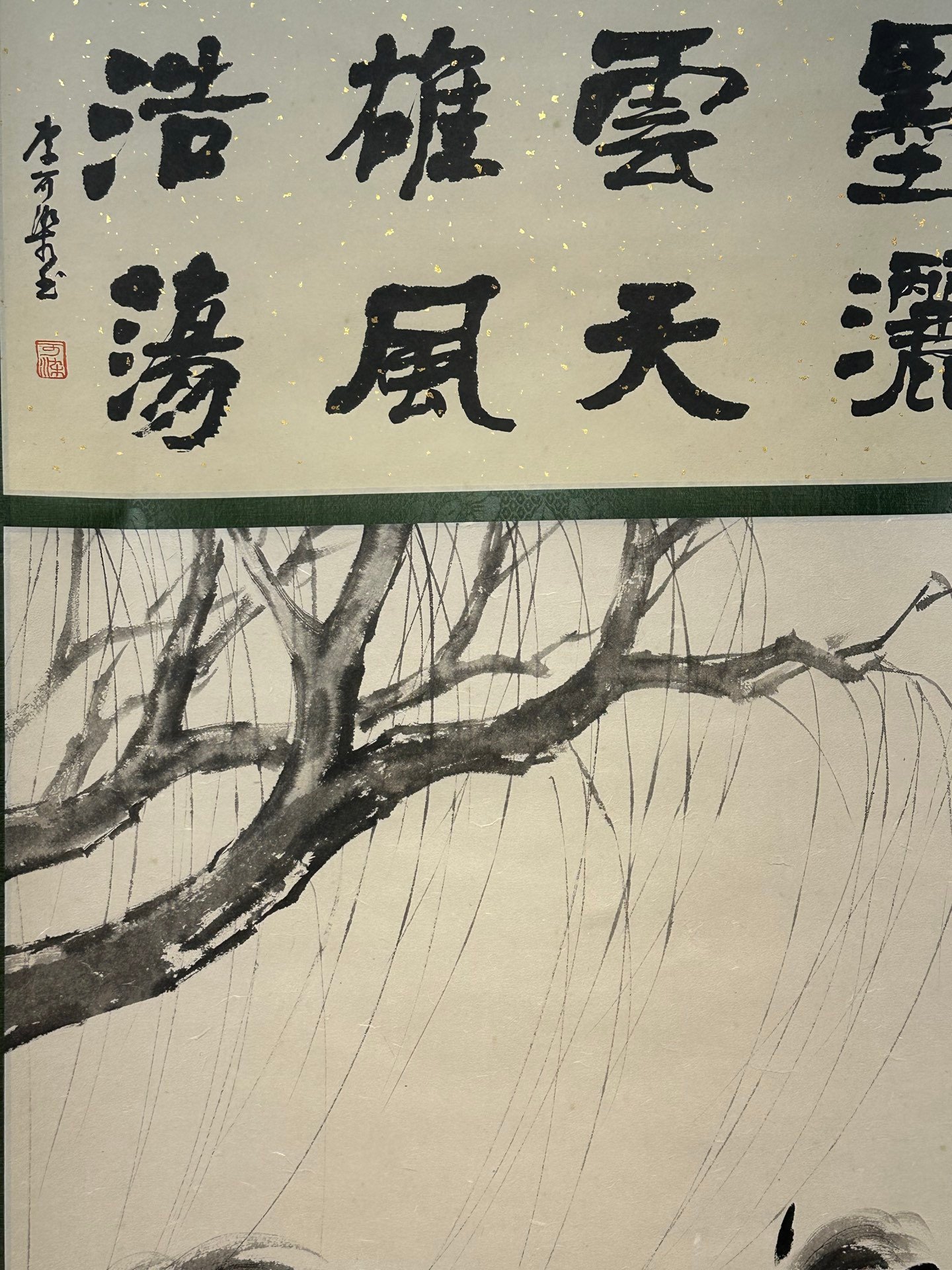 Chinese scroll painting Xu Beihong