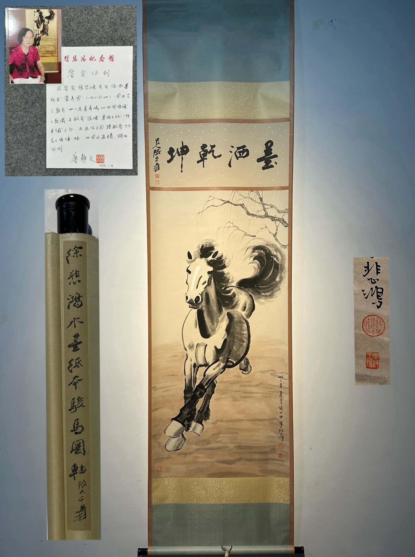 Chinese scroll painting Xu Beihong