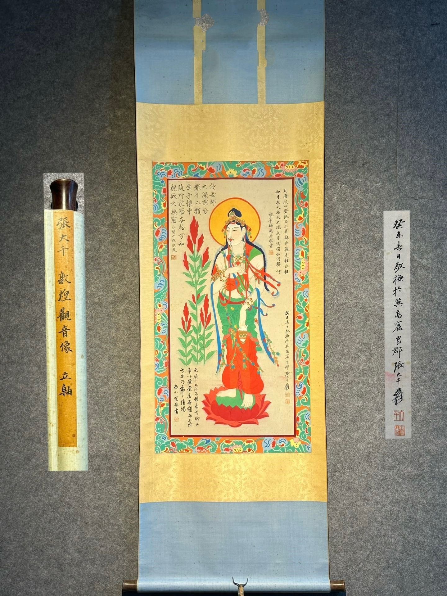 Chinese scroll painting Zhang Daqian