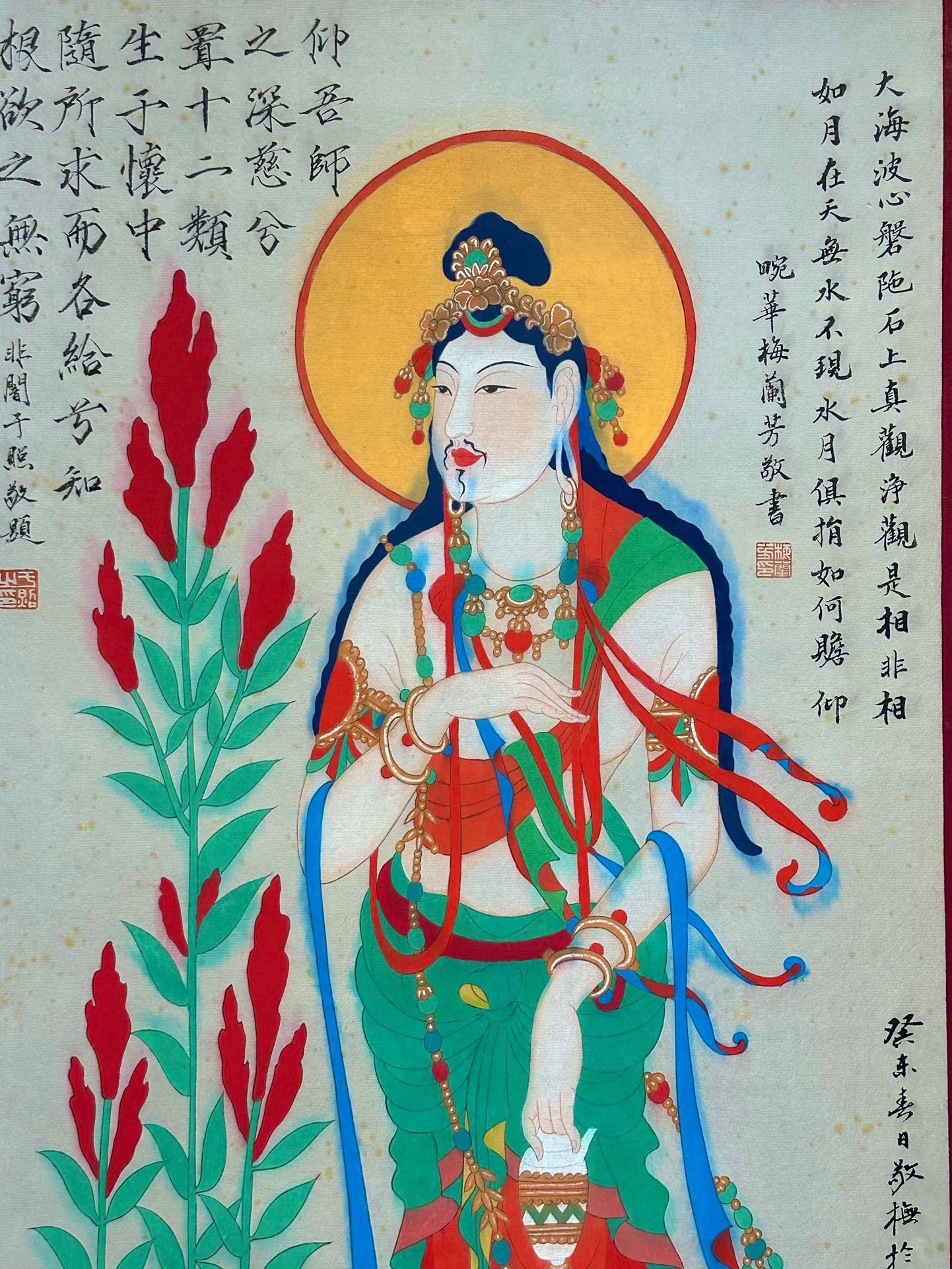 Chinese scroll painting Zhang Daqian