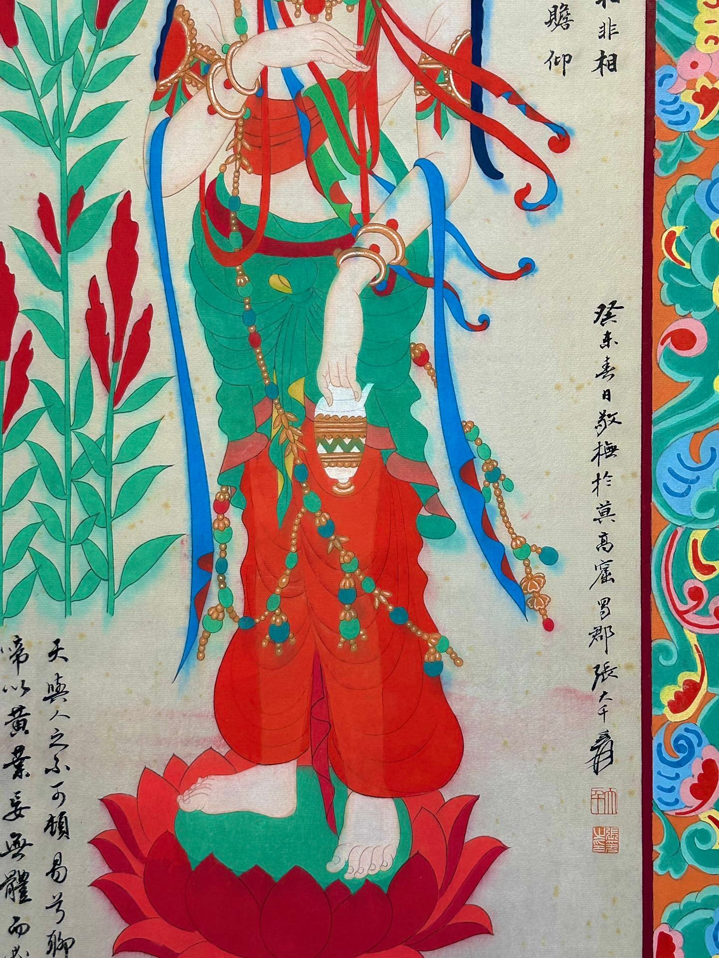 Chinese scroll painting Zhang Daqian