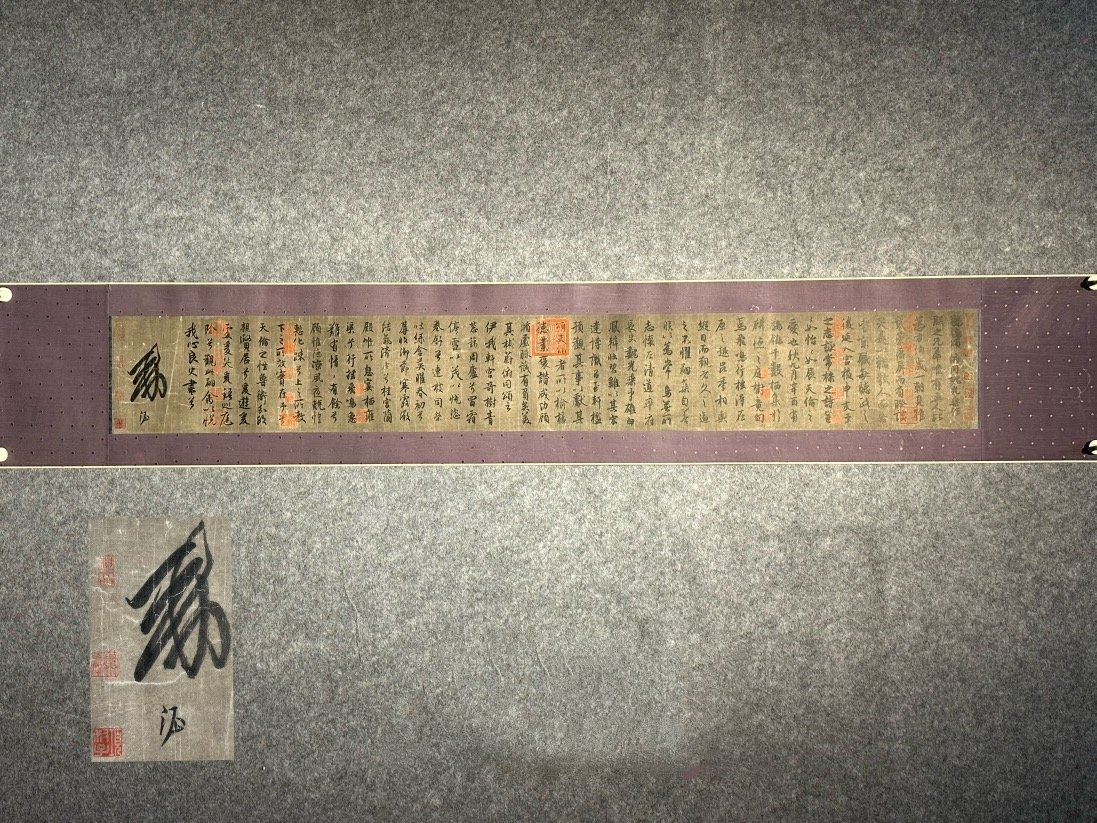 Chinese scroll painting Tang Xuanzong