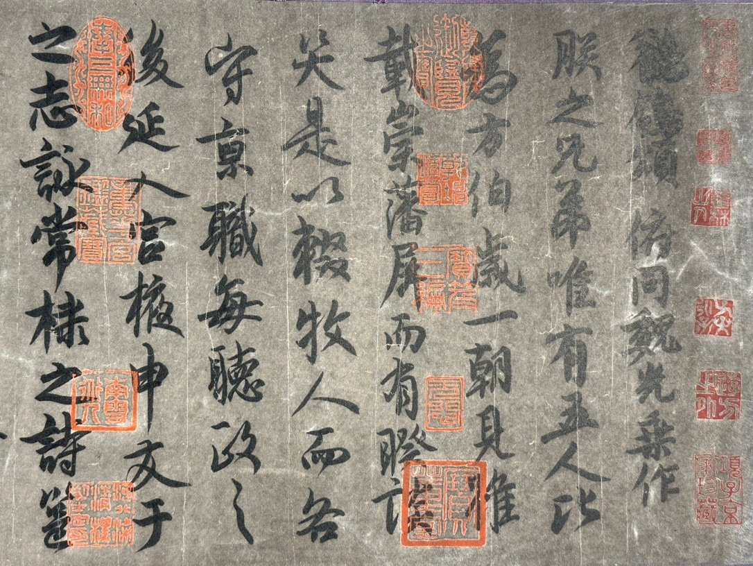 Chinese scroll painting Tang Xuanzong