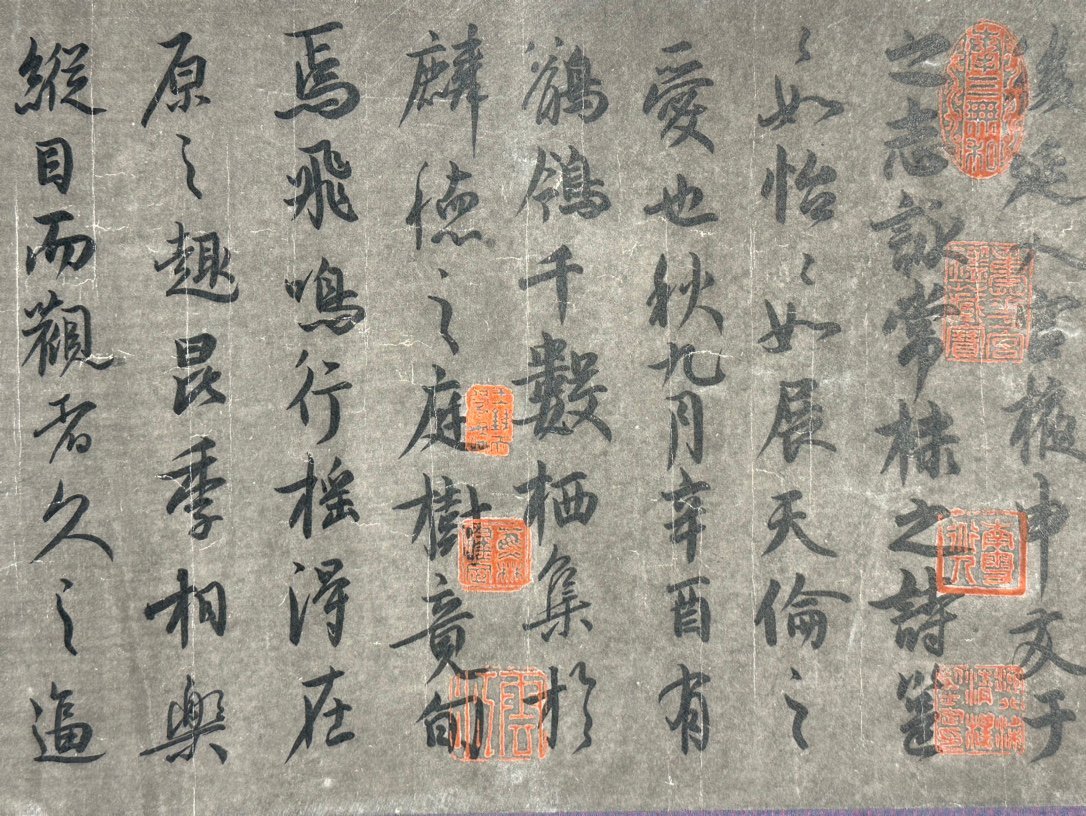 Chinese scroll painting Tang Xuanzong