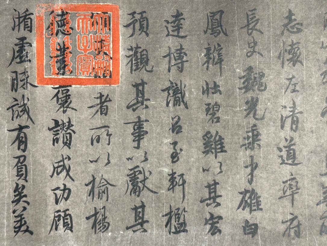 Chinese scroll painting Tang Xuanzong