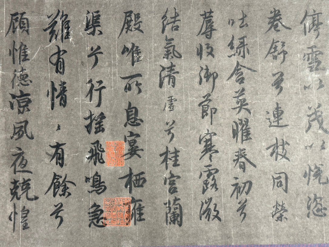 Chinese scroll painting Tang Xuanzong