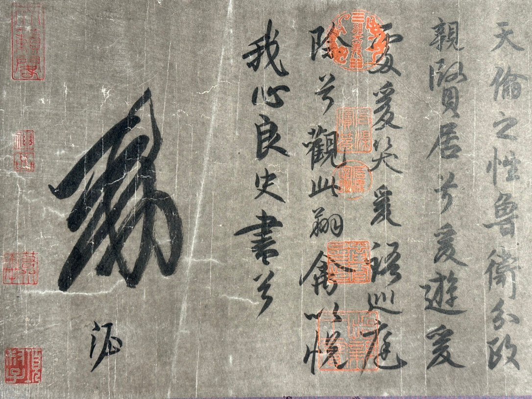 Chinese scroll painting Tang Xuanzong