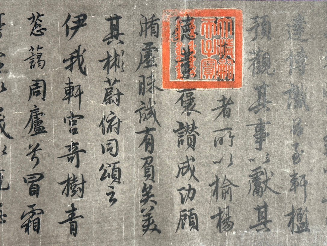 Chinese scroll painting Tang Xuanzong