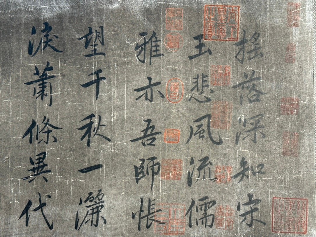 Chinese scroll painting Du Fu