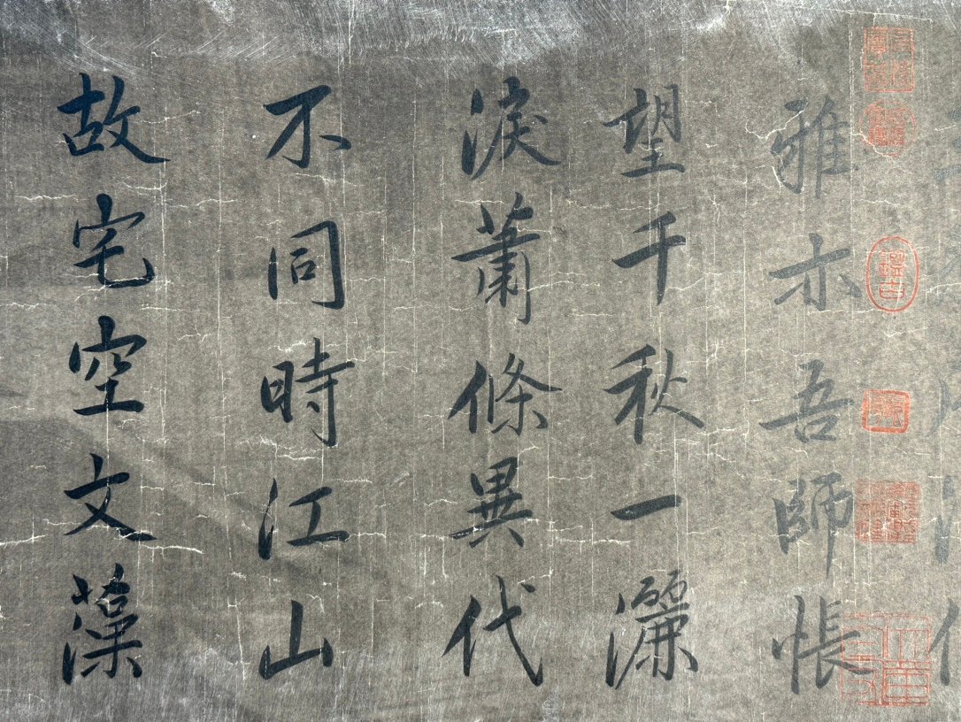 Chinese scroll painting Du Fu