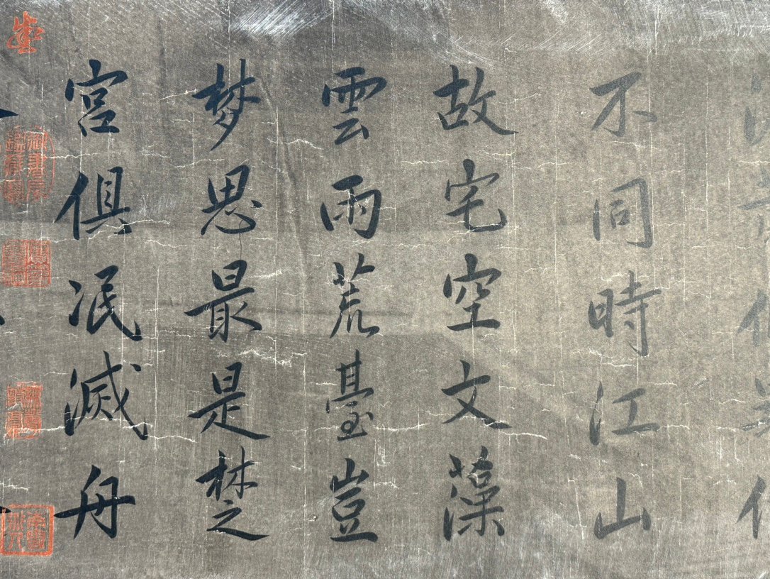 Chinese scroll painting Du Fu
