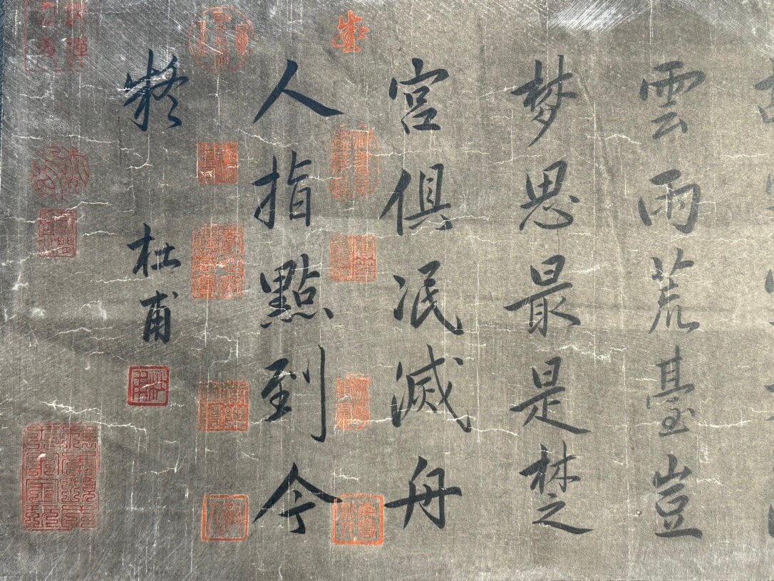 Chinese scroll painting Du Fu