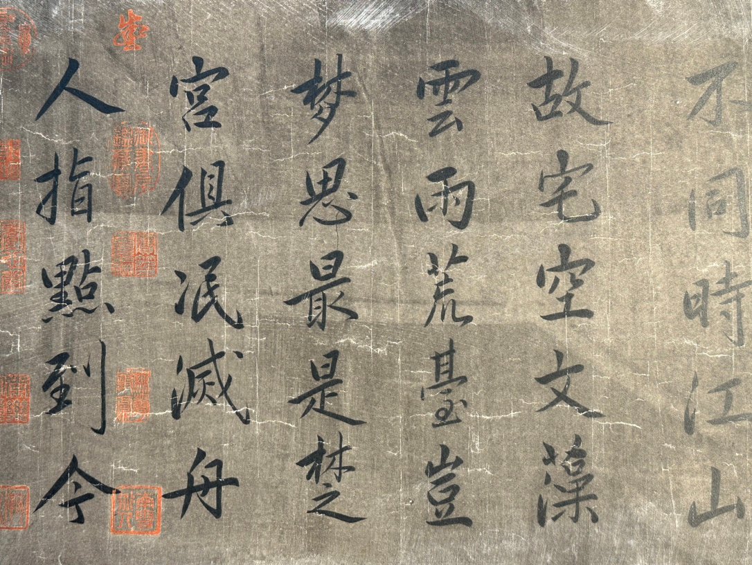 Chinese scroll painting Du Fu