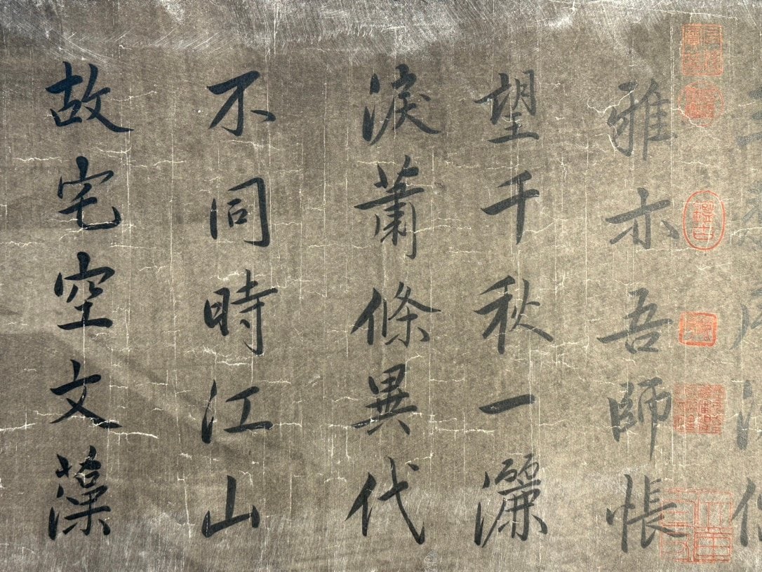 Chinese scroll painting Du Fu