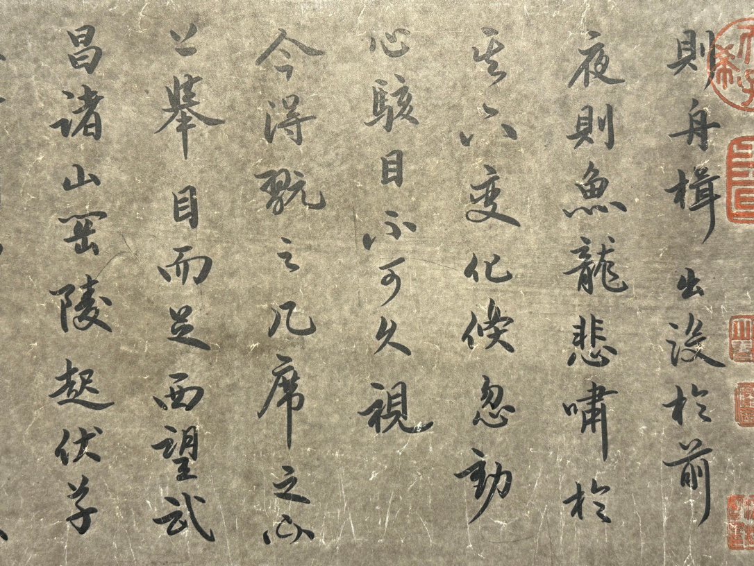 Chinese scroll painting Su Che