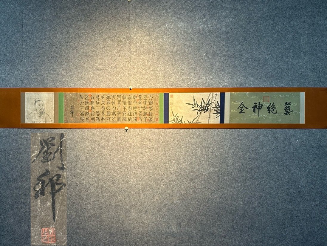 Chinese scroll painting Liu Bang