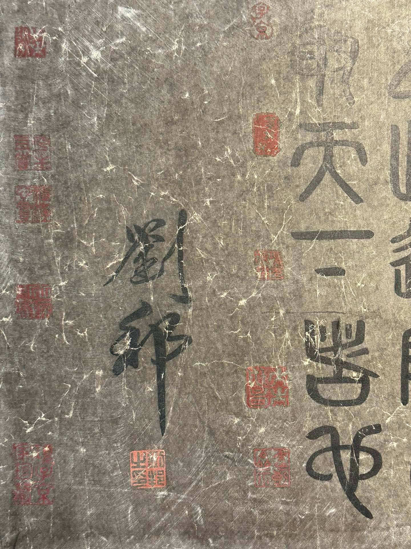 Chinese scroll painting Liu Bang