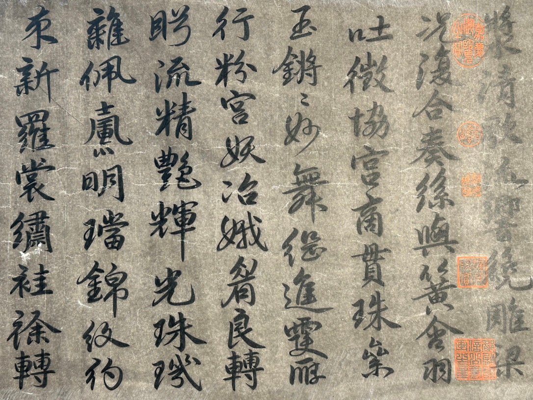 Chinese scroll painting Wu Zetian