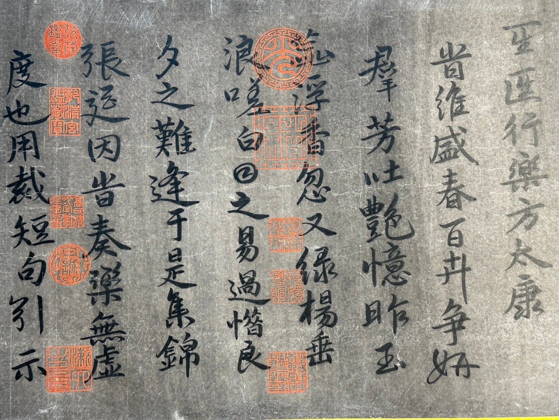 Chinese scroll painting Wu Zetian