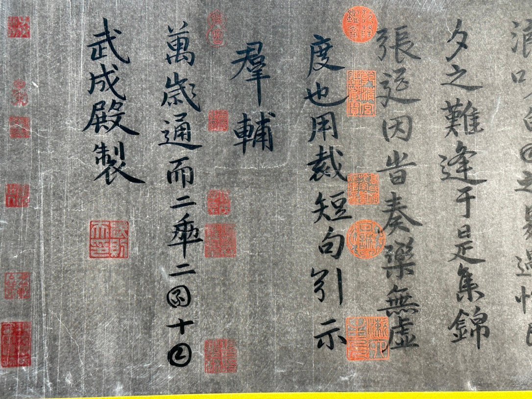 Chinese scroll painting Wu Zetian