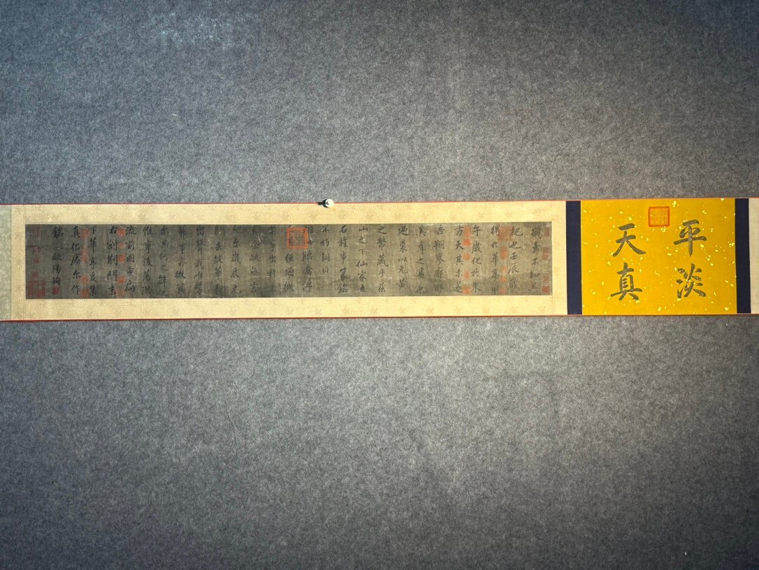 Chinese scroll painting Ouyang Xun