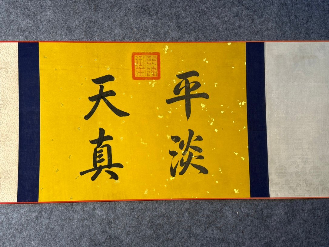 Chinese scroll painting Ouyang Xun