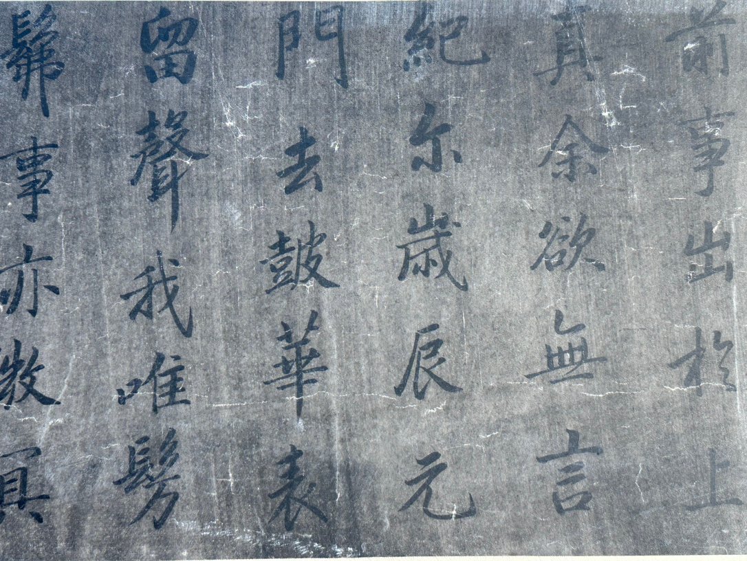Chinese scroll painting Ouyang Xun