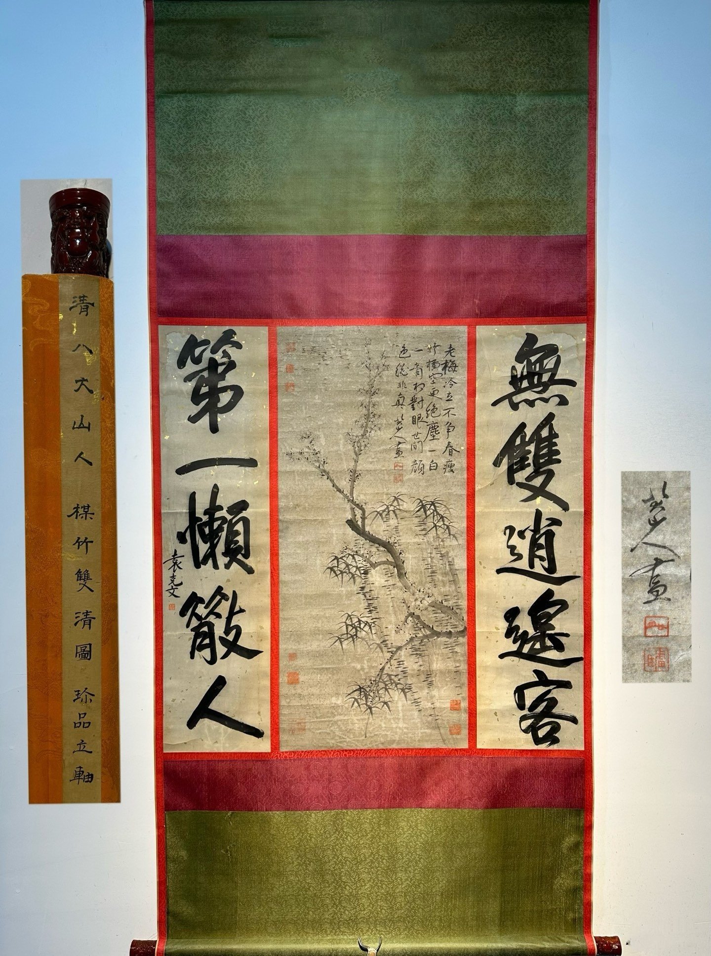 Chinese scroll painting Ba Da Shan Ren
