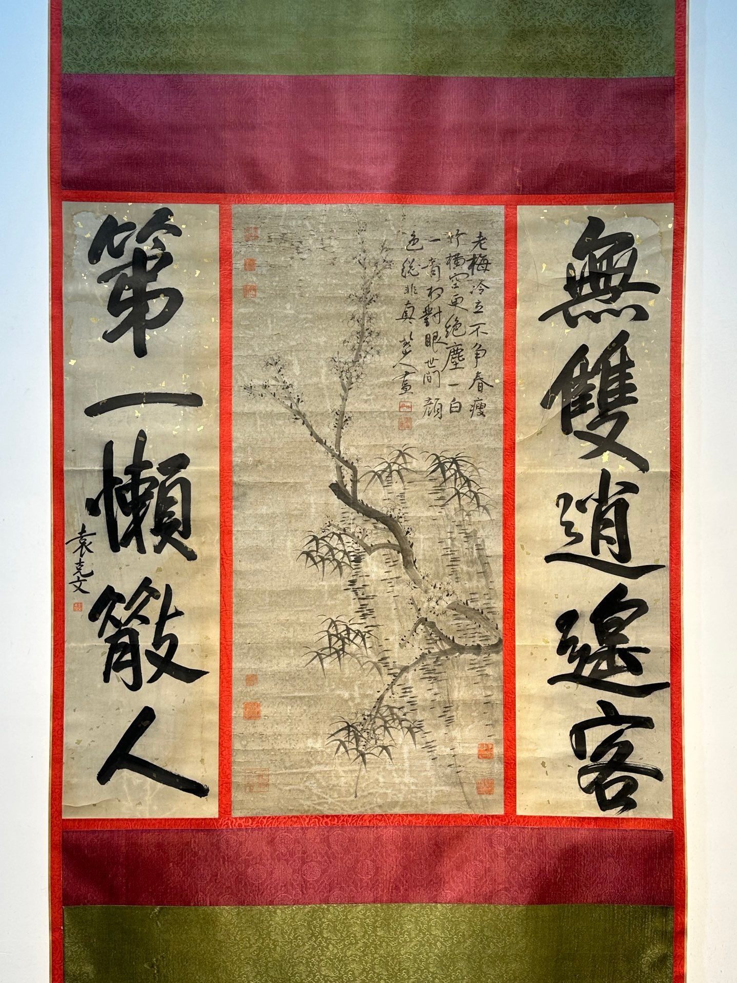 Chinese scroll painting Ba Da Shan Ren