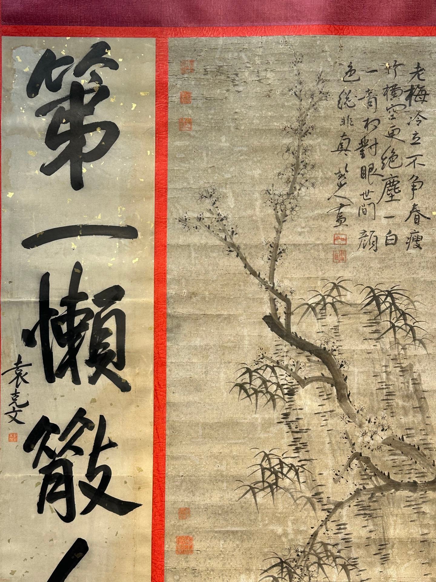 Chinese scroll painting Ba Da Shan Ren