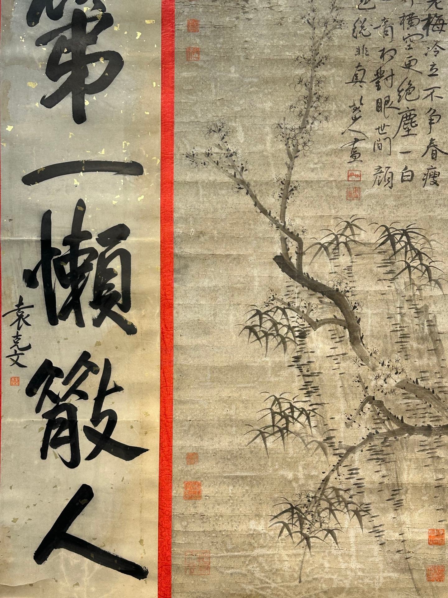 Chinese scroll painting Ba Da Shan Ren